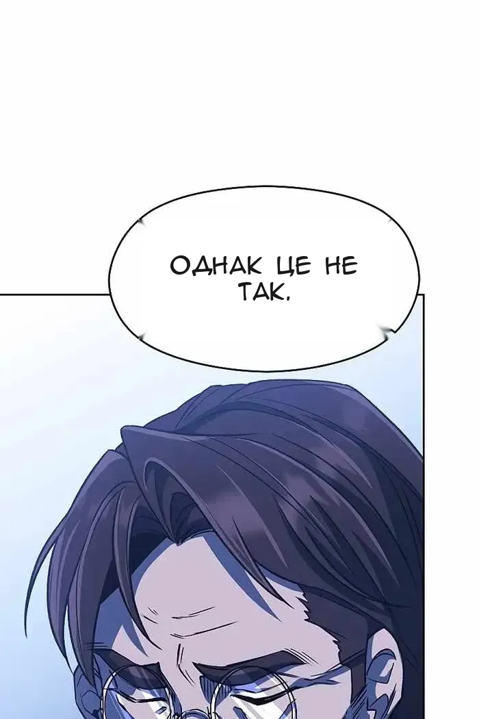 Сторінка 87