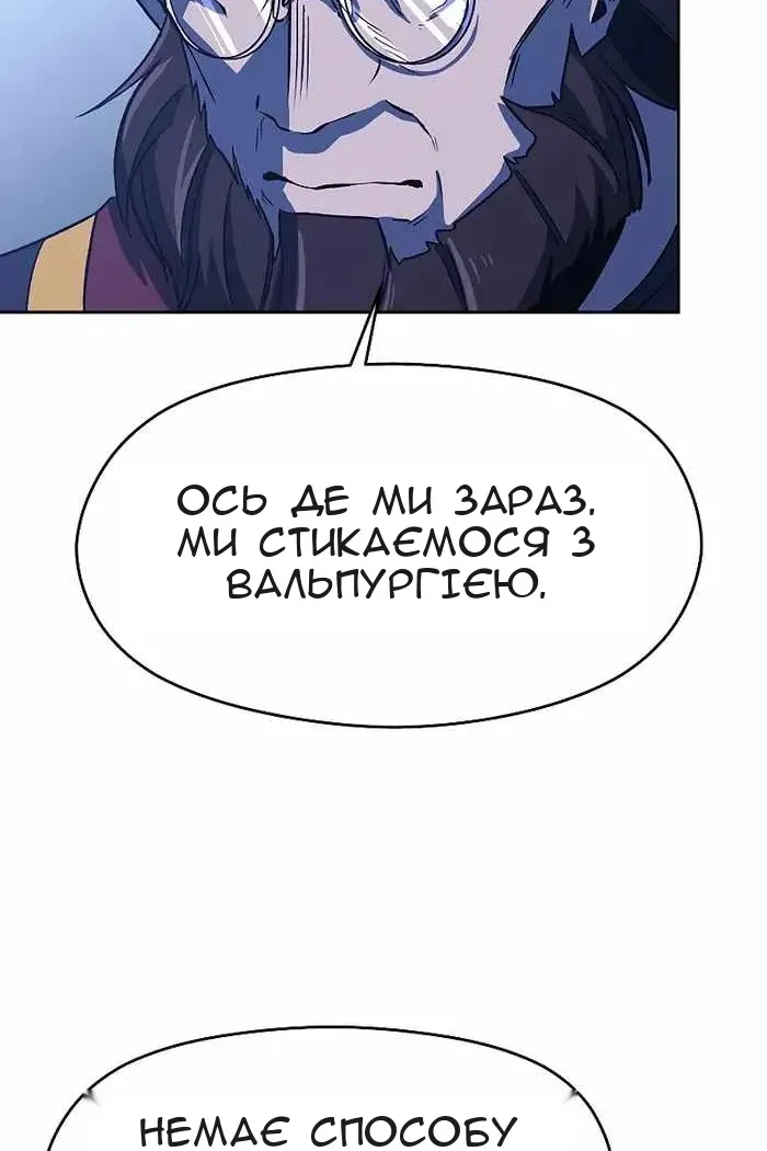 Сторінка 88
