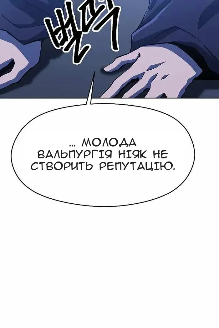 Сторінка 90