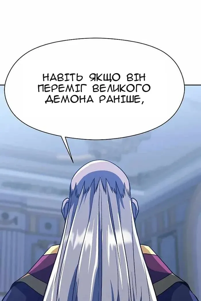Сторінка 92