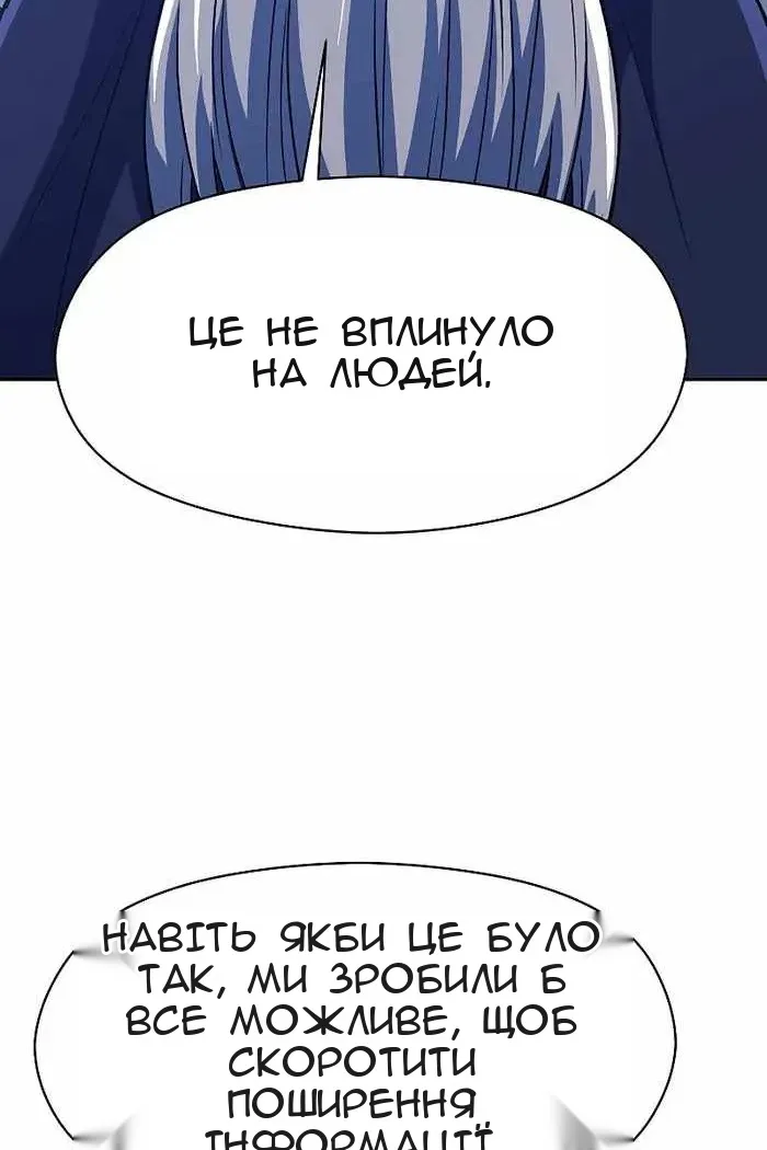 Сторінка 93