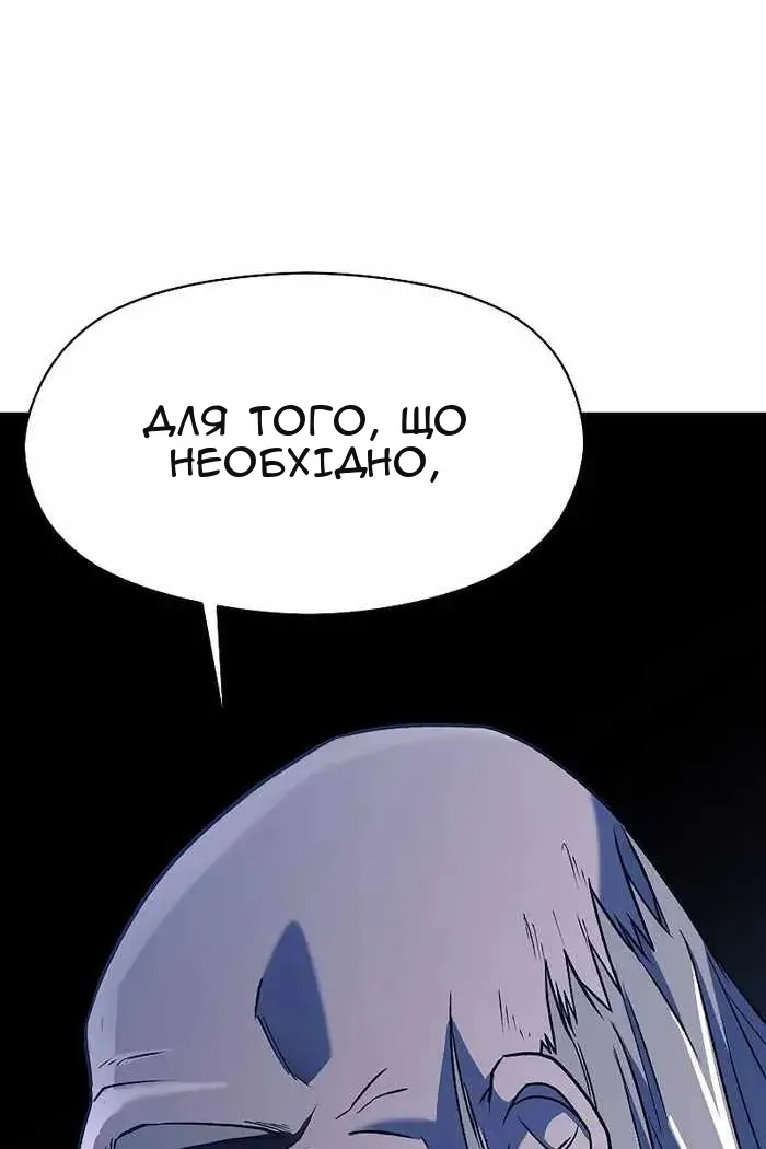 Сторінка 95