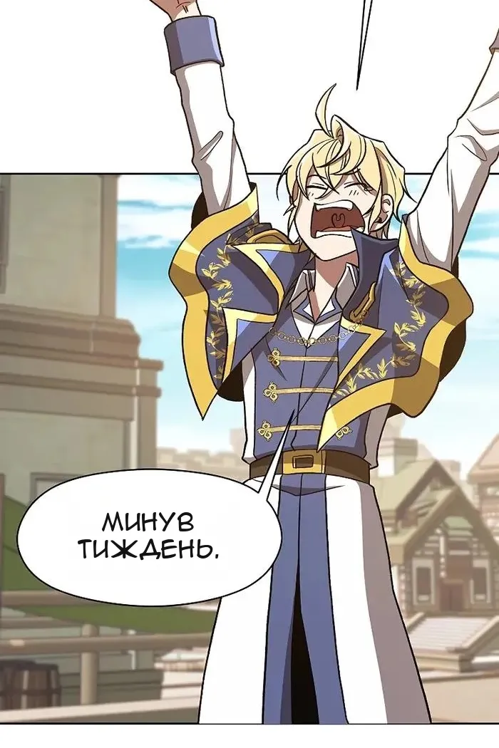 Сторінка 3