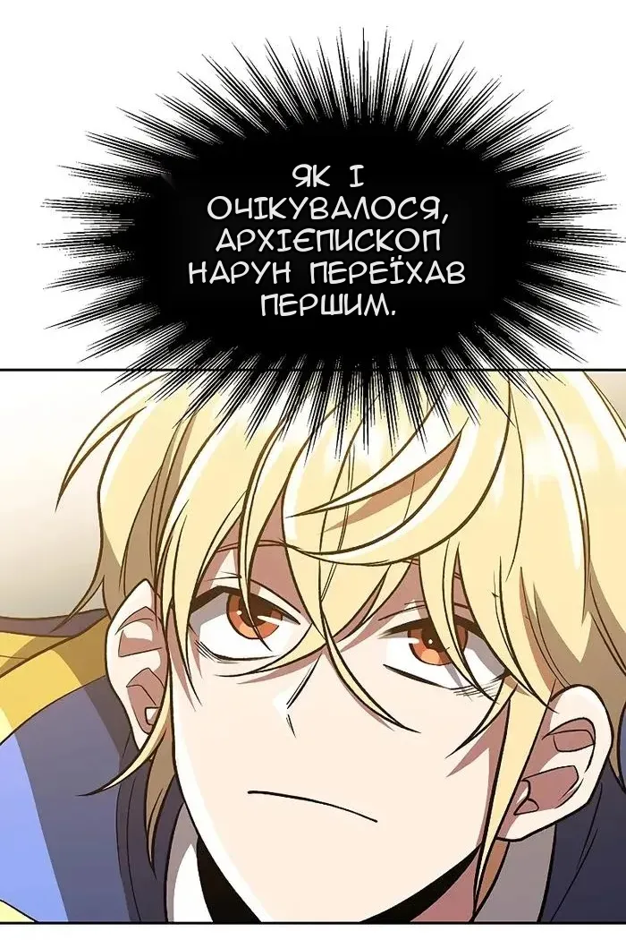 Сторінка 4
