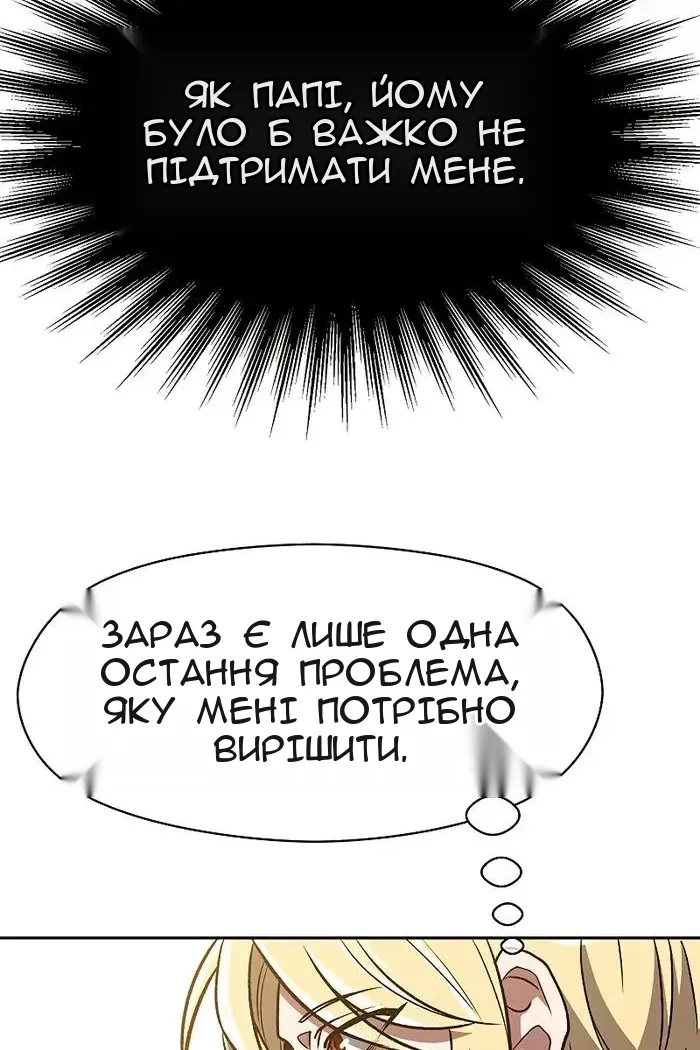 Сторінка 7