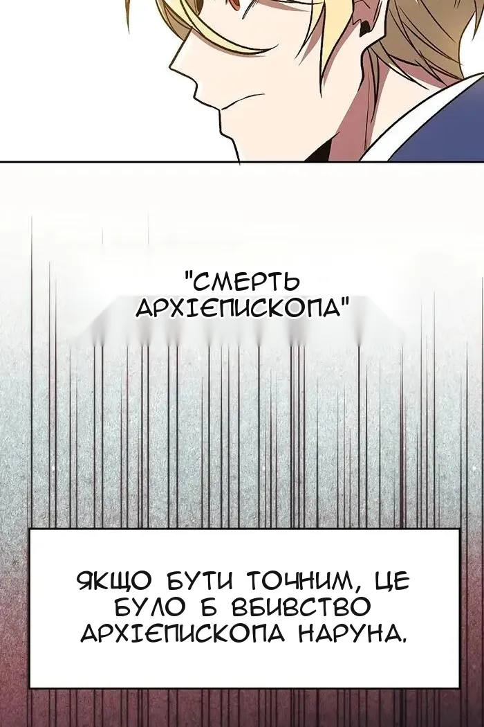 Сторінка 8
