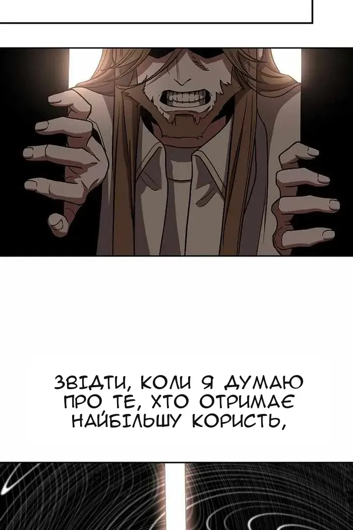 Сторінка 11