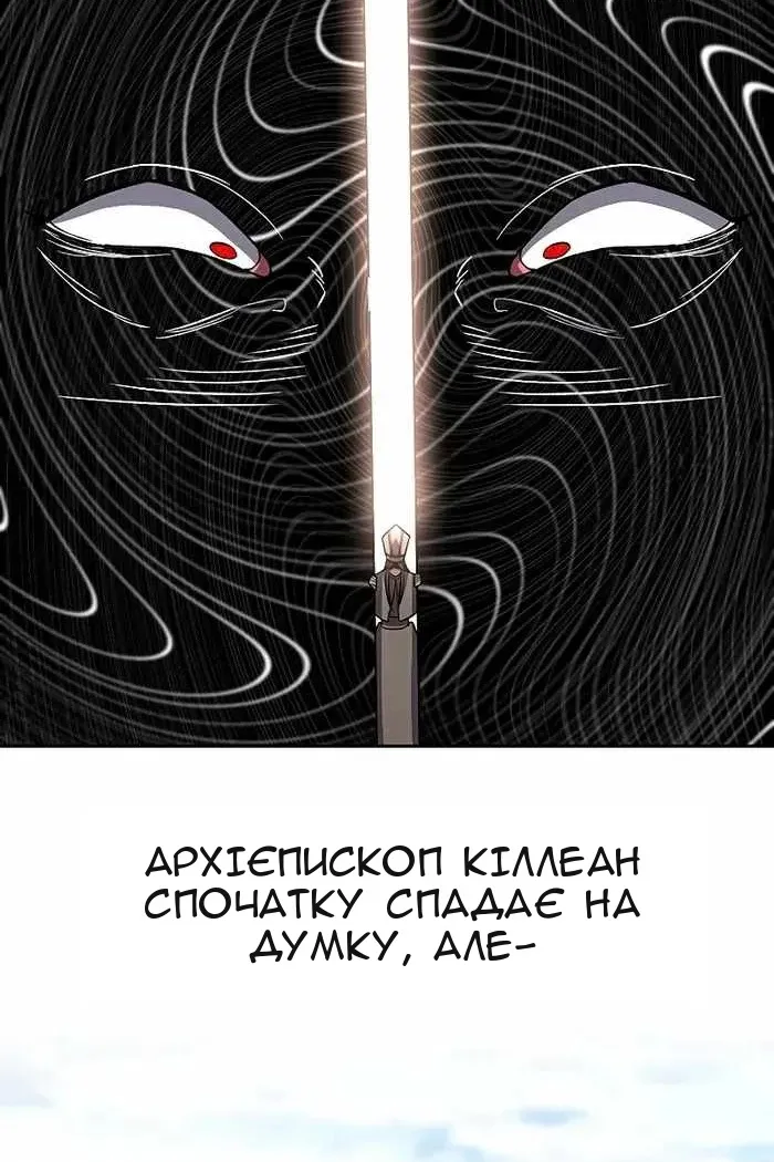 Сторінка 12