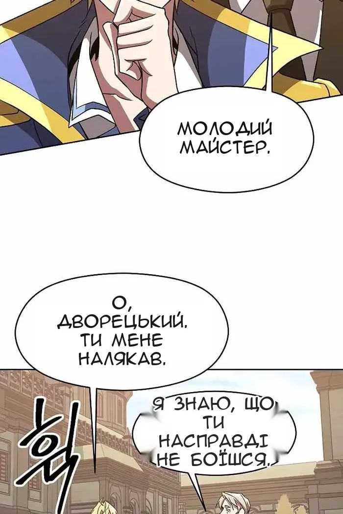 Сторінка 14
