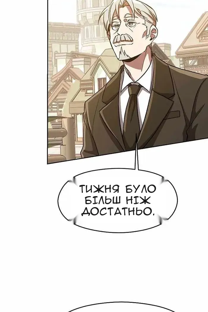 Сторінка 16