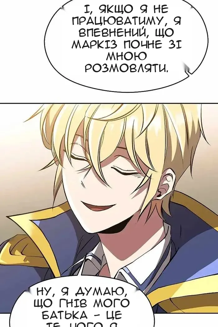 Сторінка 17