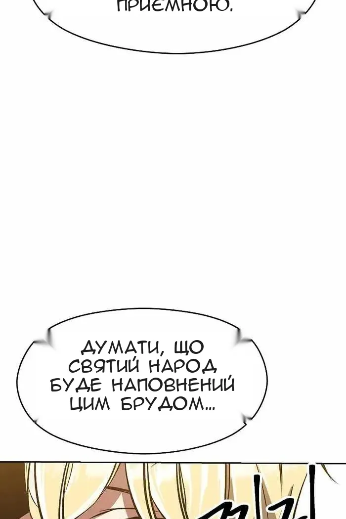 Сторінка 19