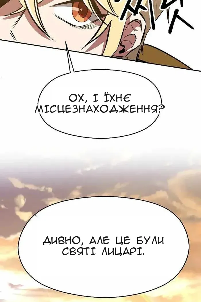 Сторінка 20