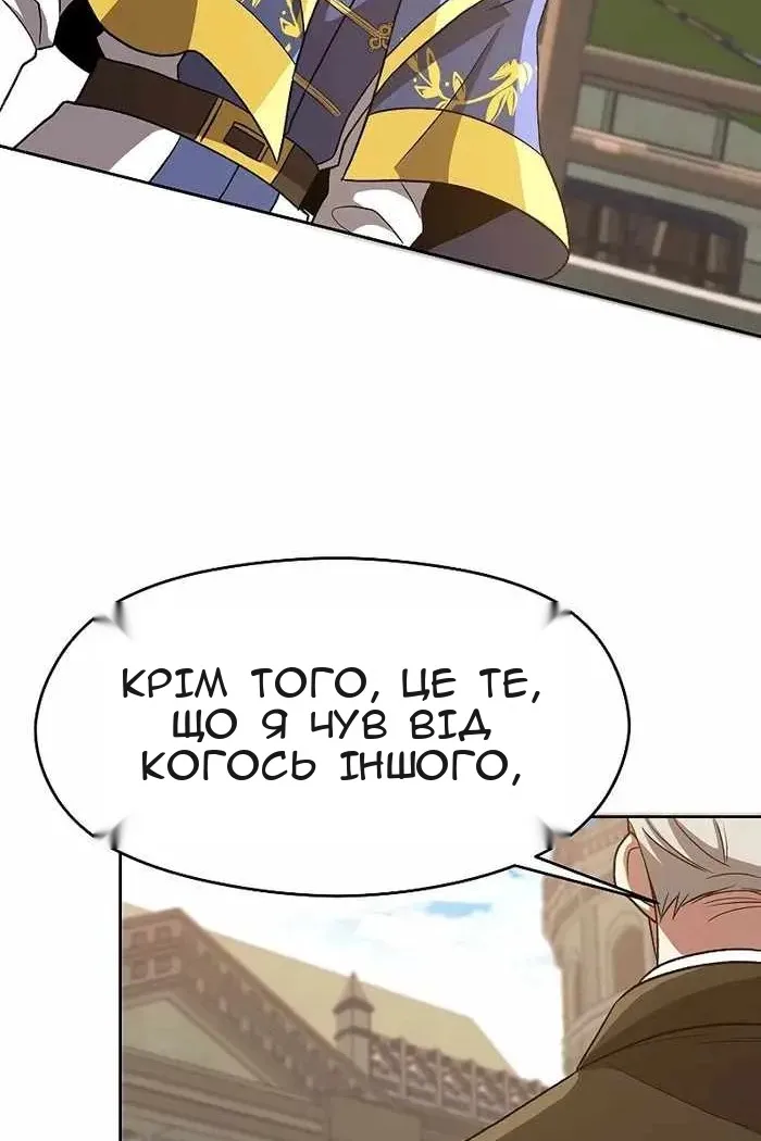 Сторінка 23