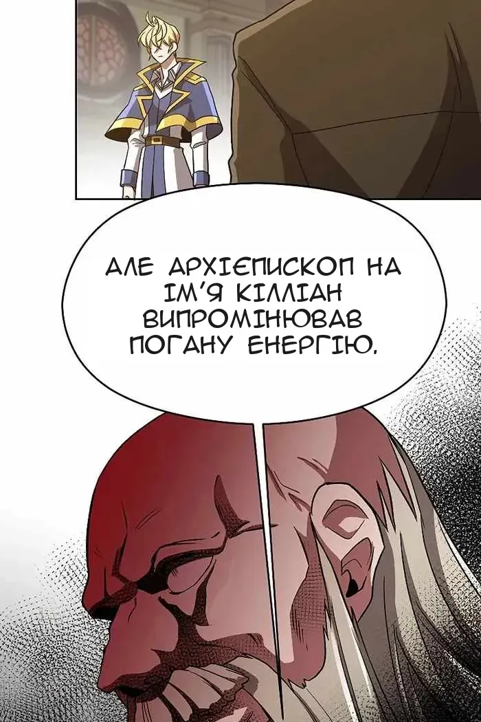 Сторінка 24