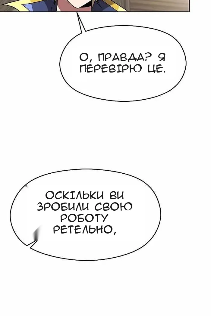 Сторінка 27