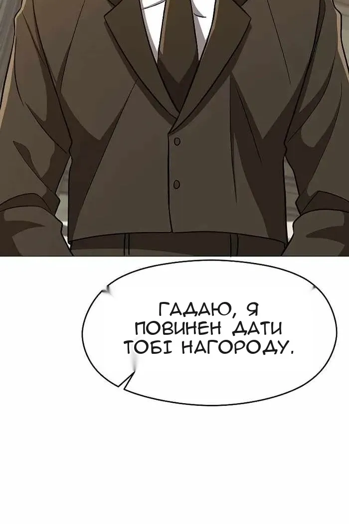 Сторінка 29