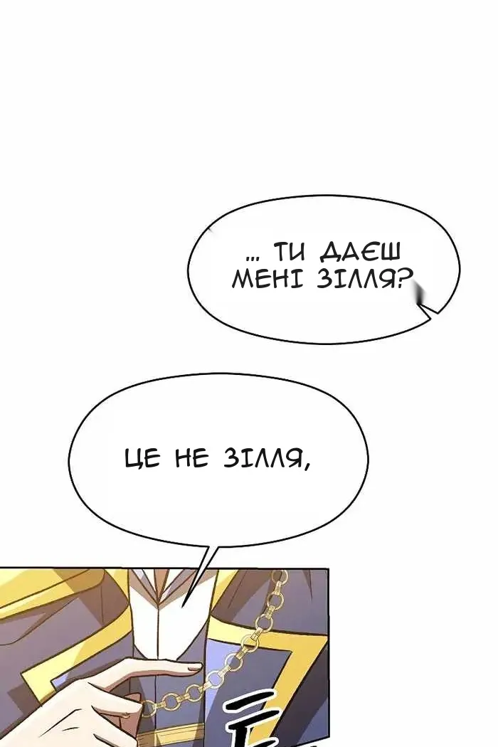 Сторінка 30