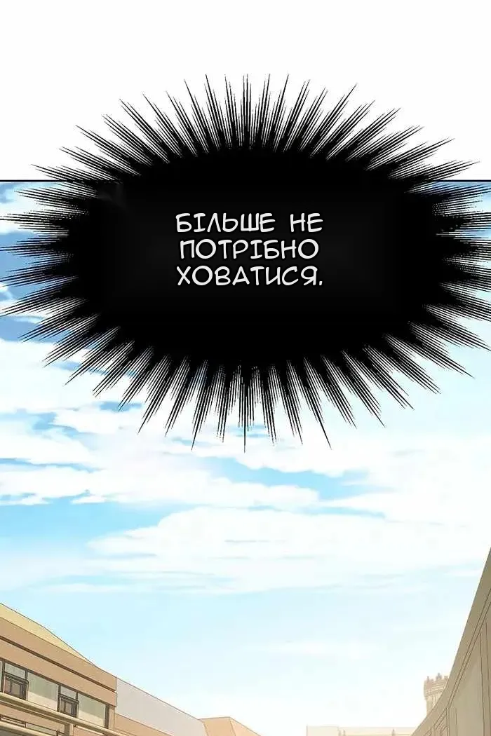 Сторінка 37