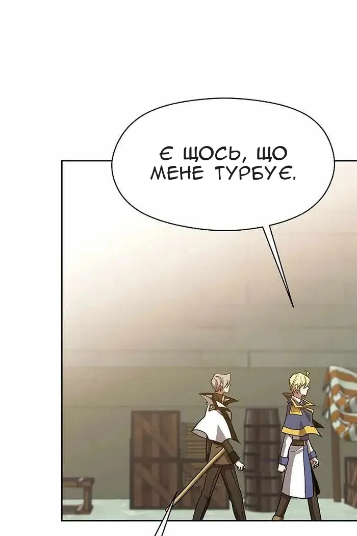 Сторінка 39
