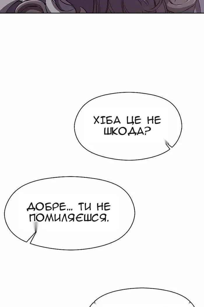 Сторінка 42