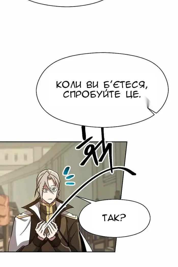 Сторінка 45