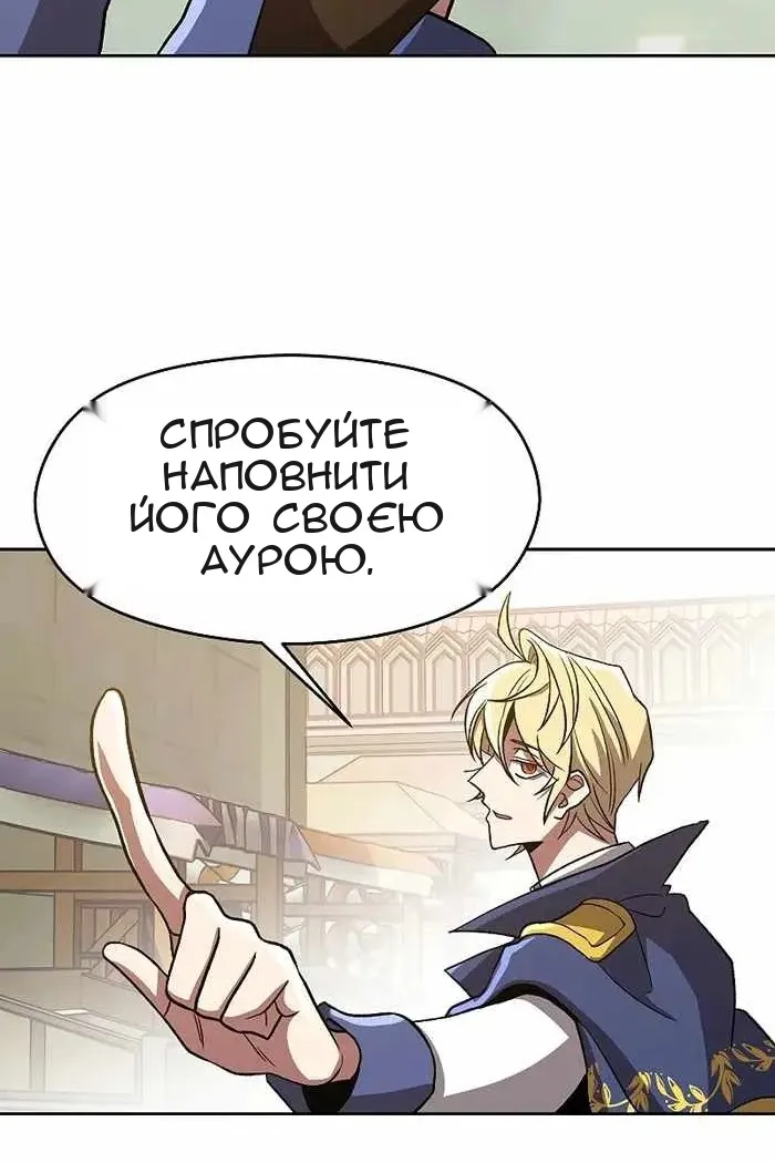 Сторінка 47