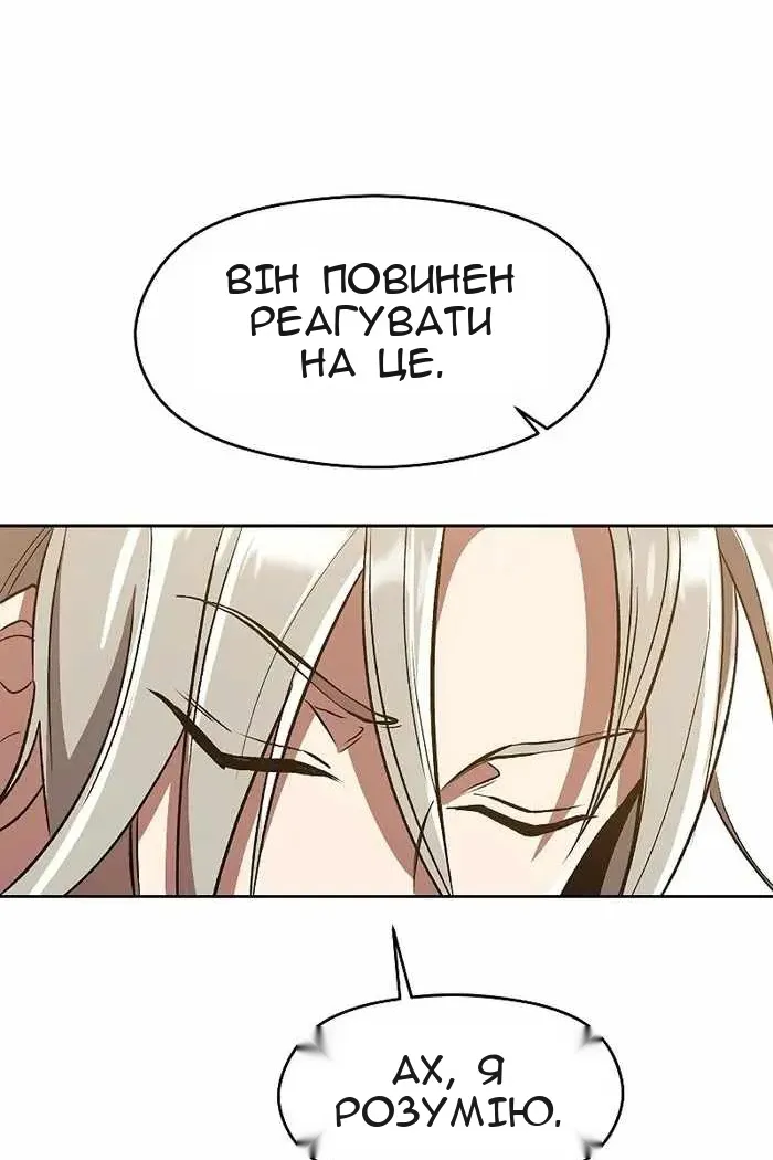 Сторінка 48