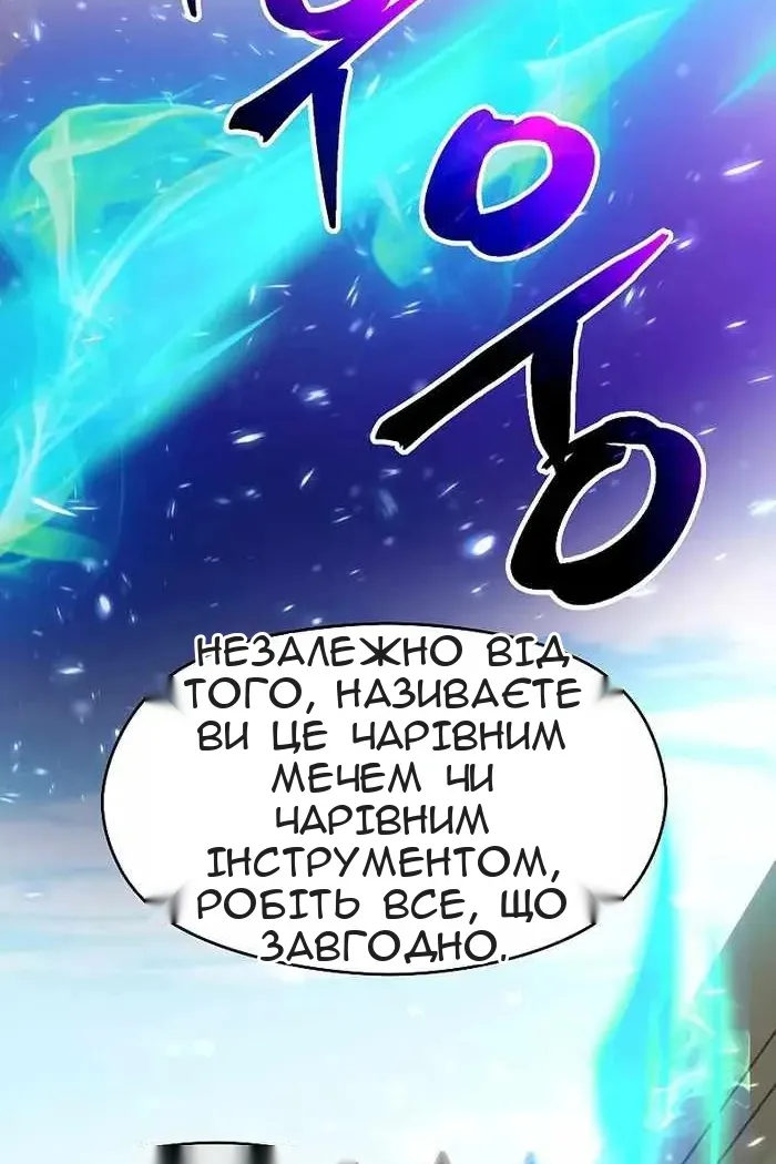 Сторінка 50