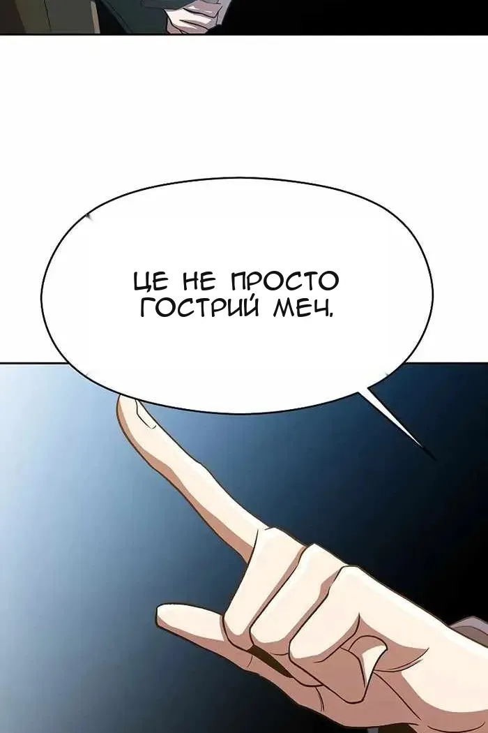 Сторінка 52