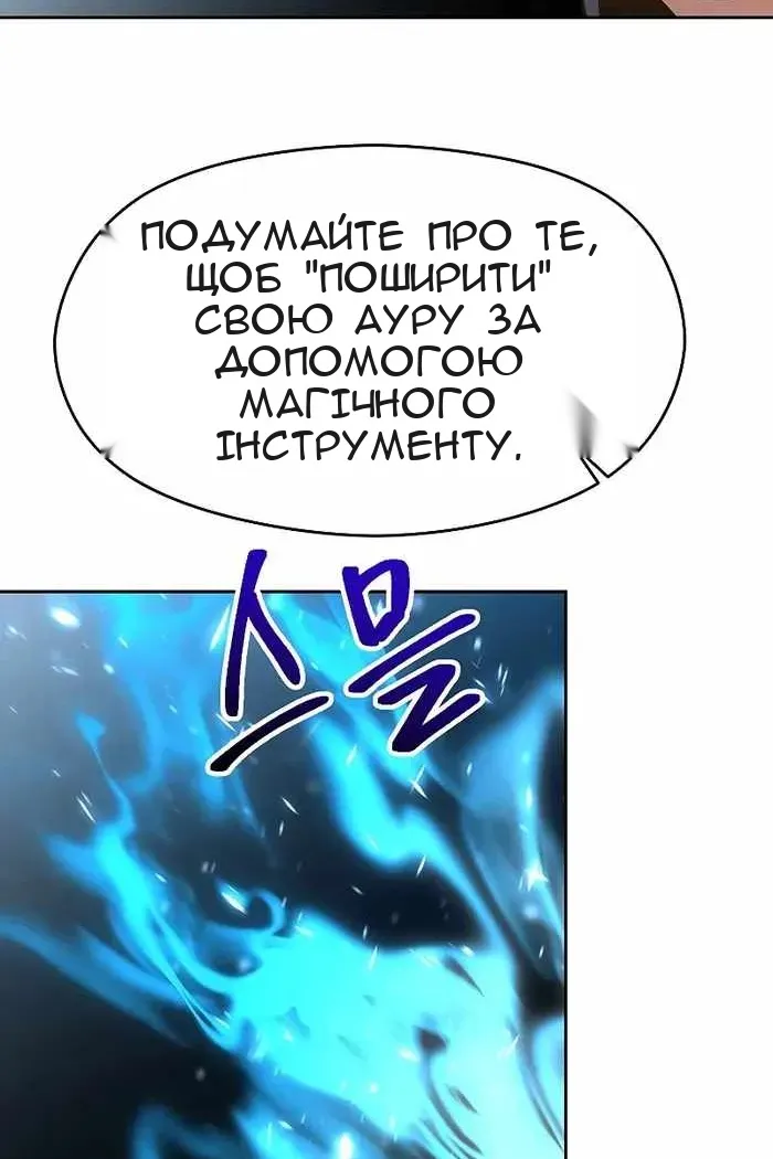 Сторінка 53