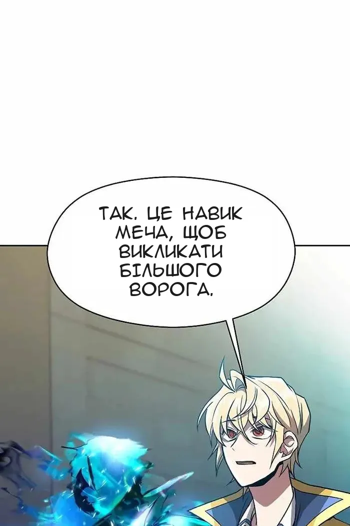 Сторінка 58