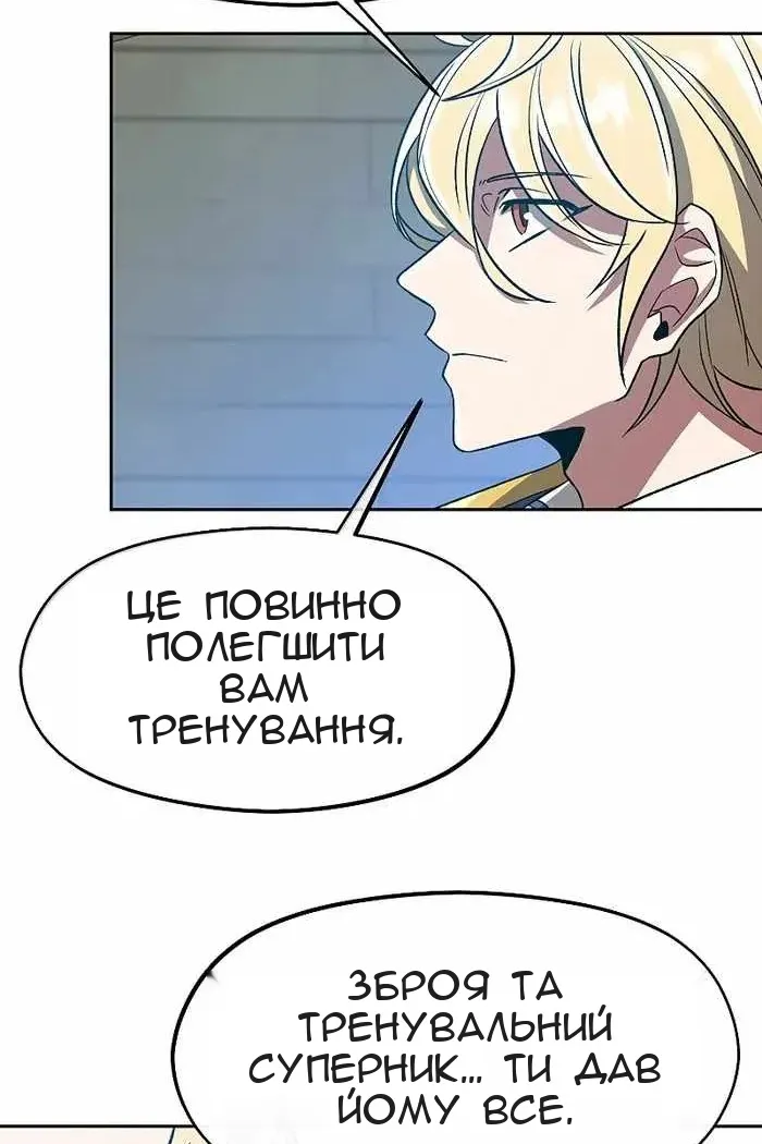 Сторінка 61
