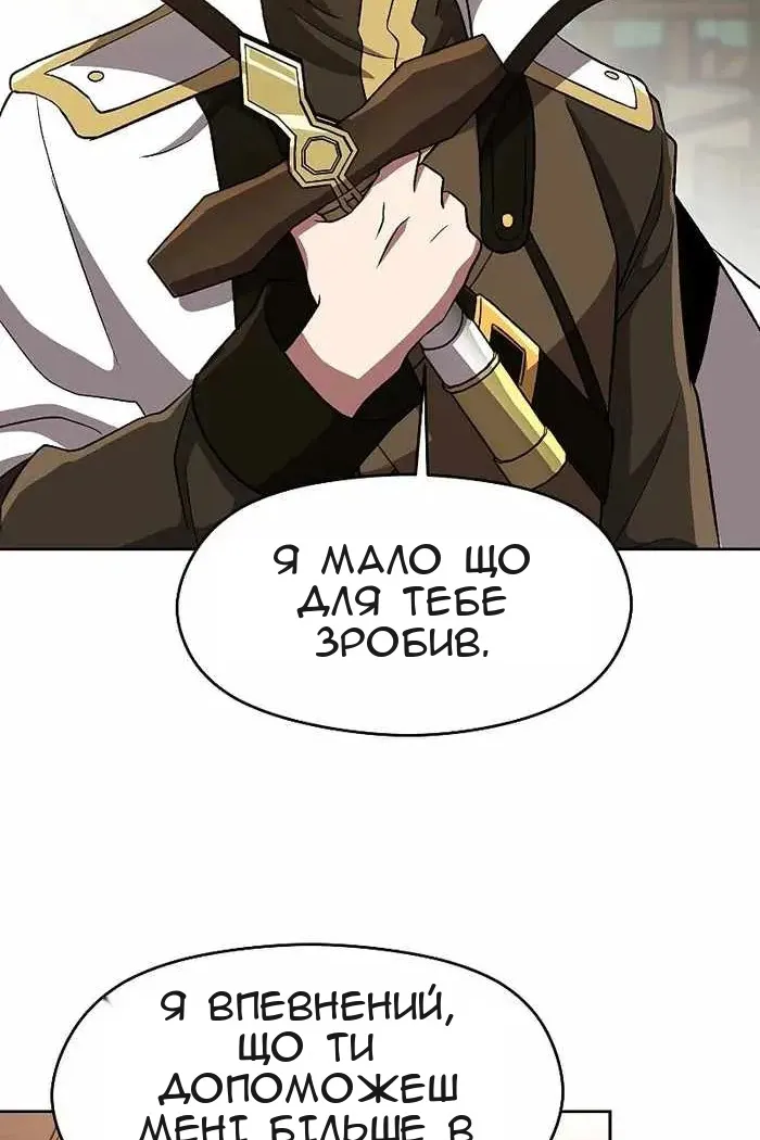 Сторінка 65