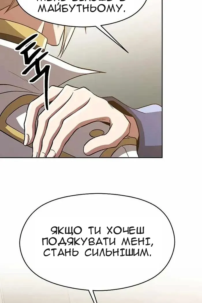 Сторінка 66