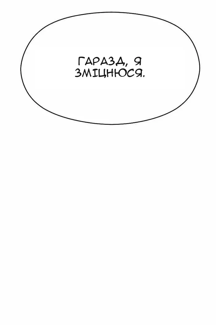 Сторінка 70