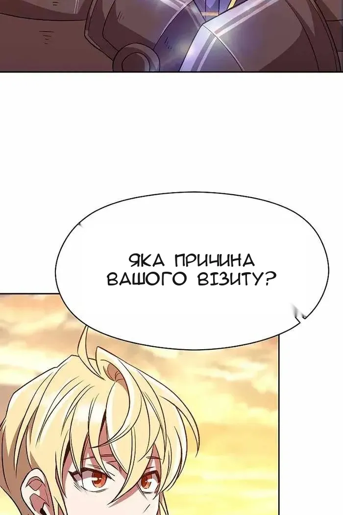 Сторінка 74