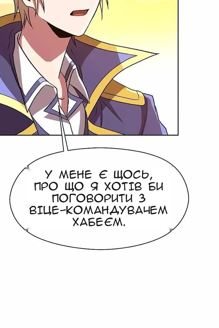 Сторінка 75