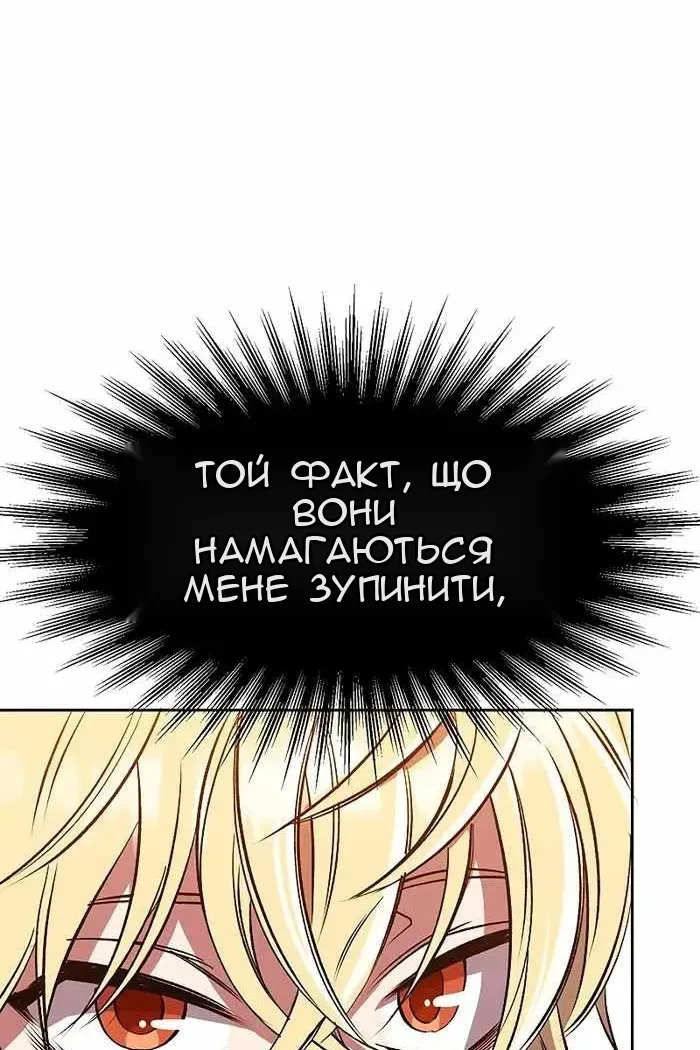 Сторінка 77