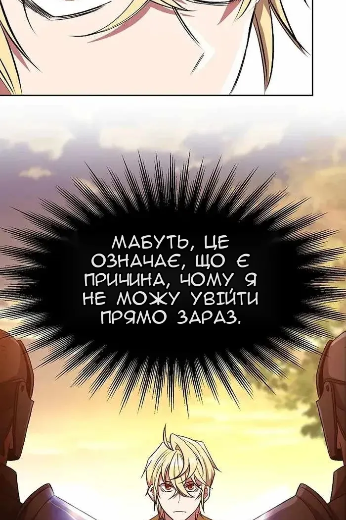 Сторінка 78