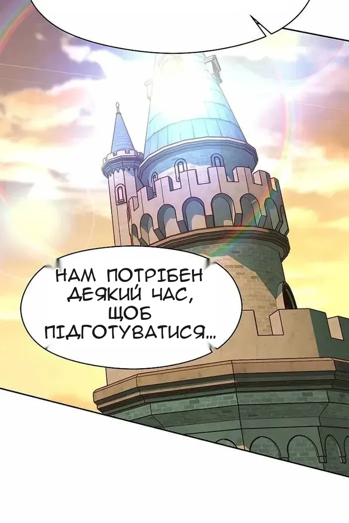 Сторінка 80