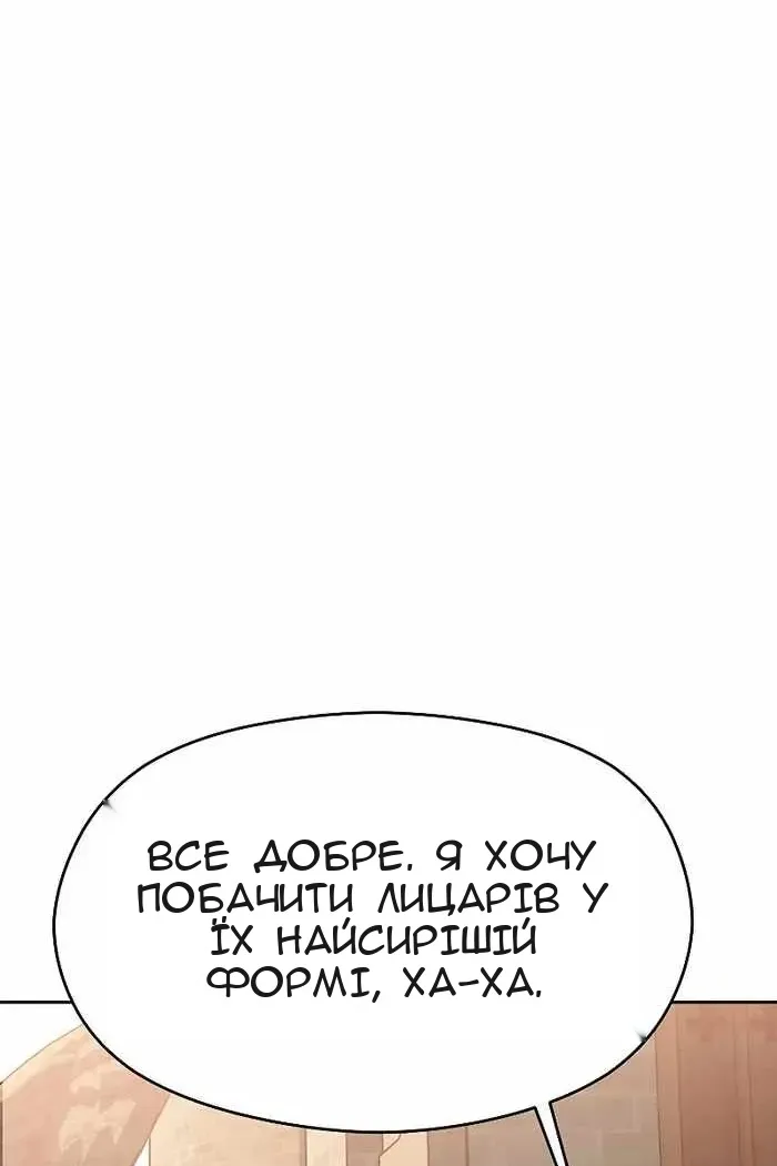Сторінка 81