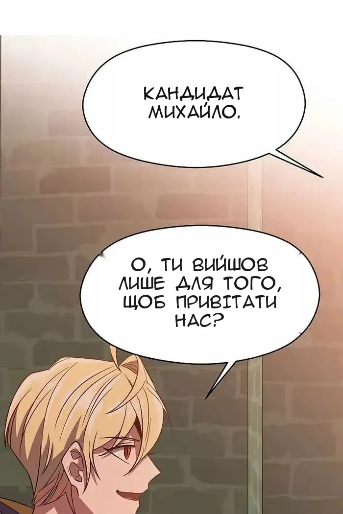 Сторінка 85