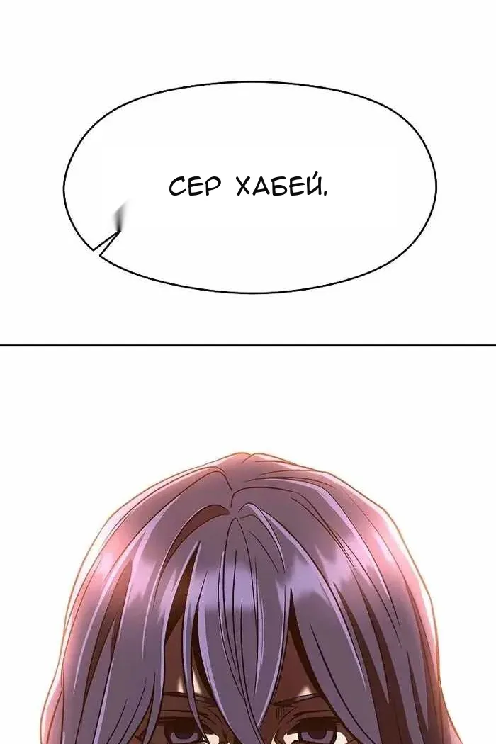 Сторінка 87