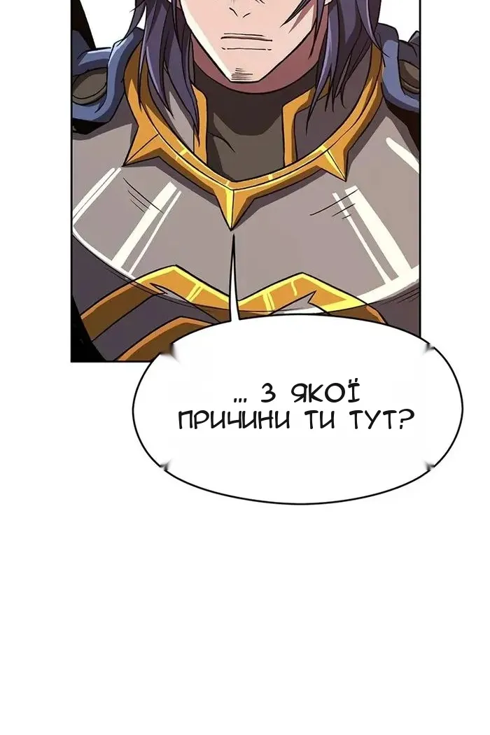 Сторінка 3