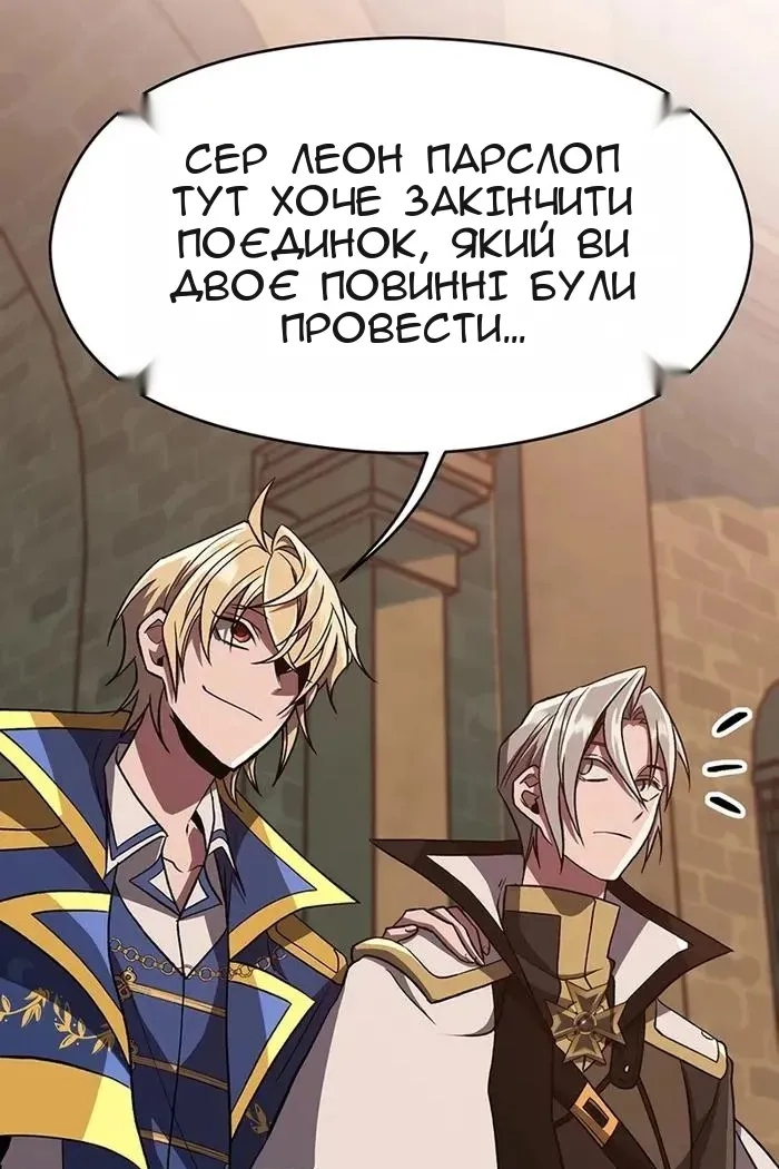 Сторінка 5
