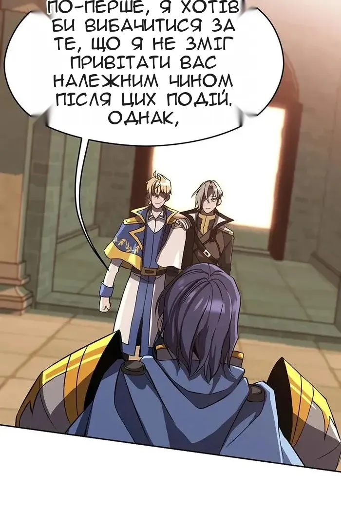 Сторінка 8