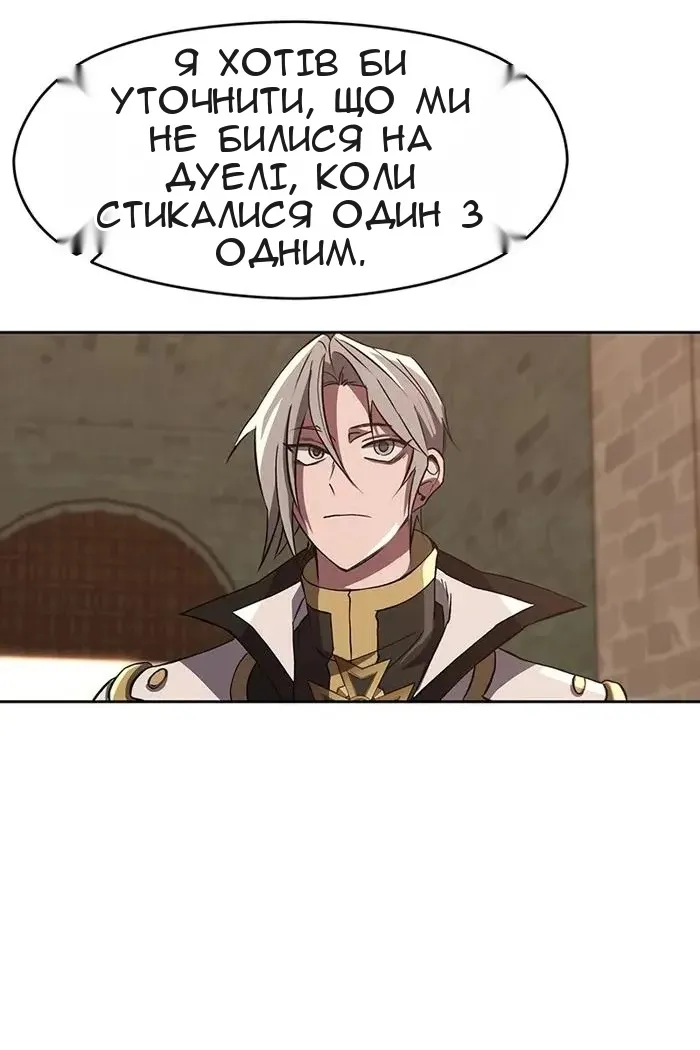 Сторінка 9