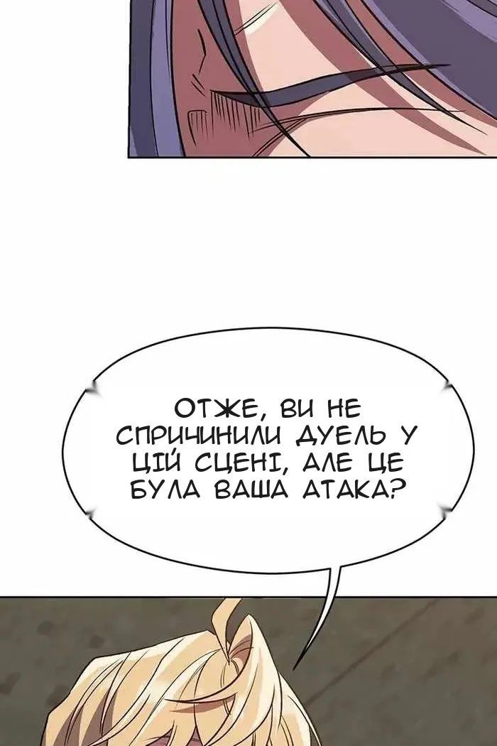 Сторінка 13