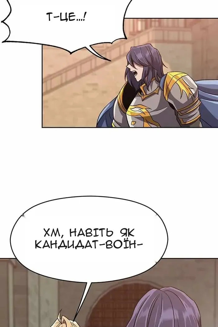 Сторінка 15